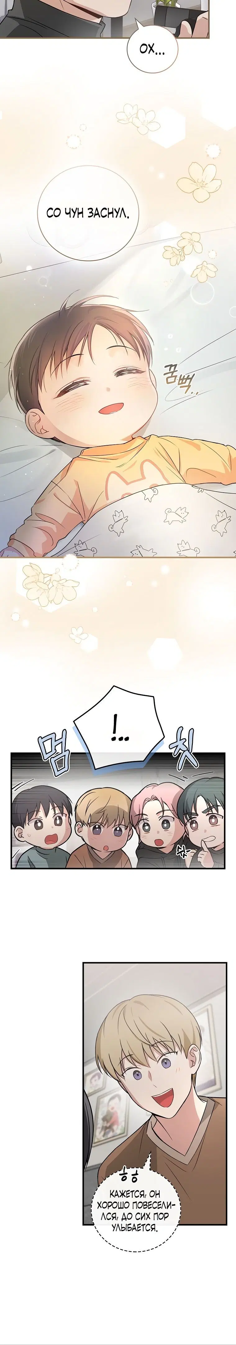 Page 5.001