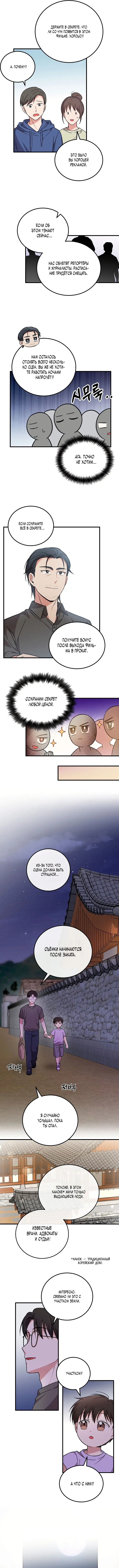 Page 5.000
