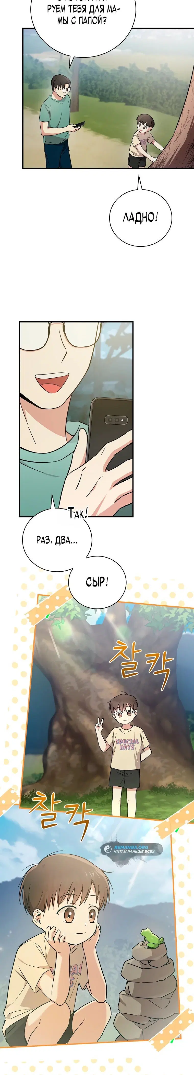 Page 5.001