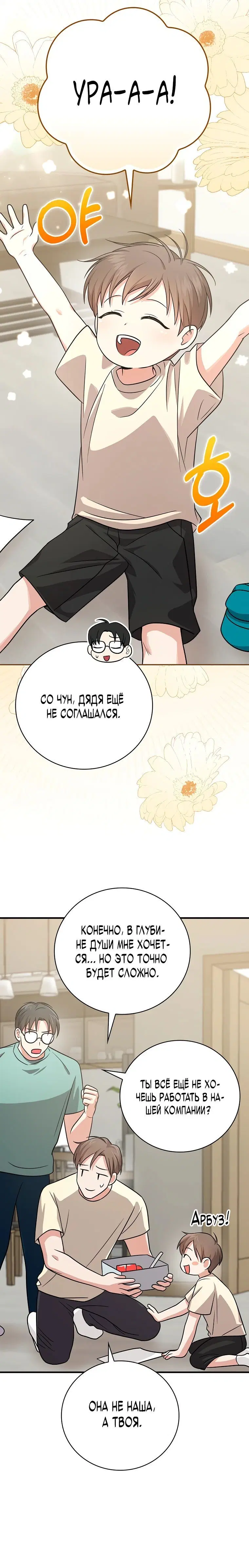 Page 5.001