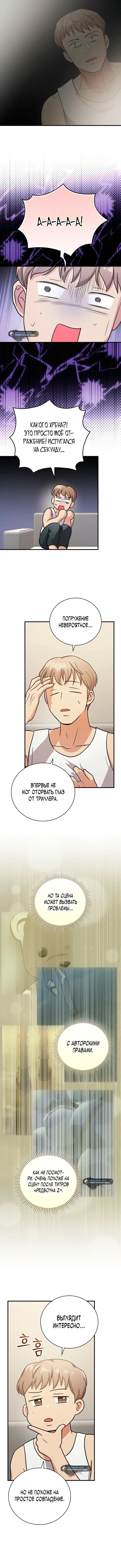 Page 5.001