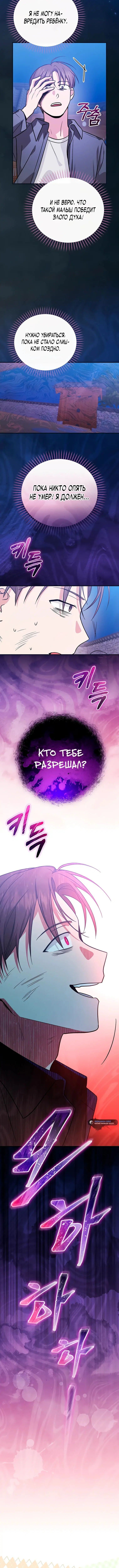 Page 5.001