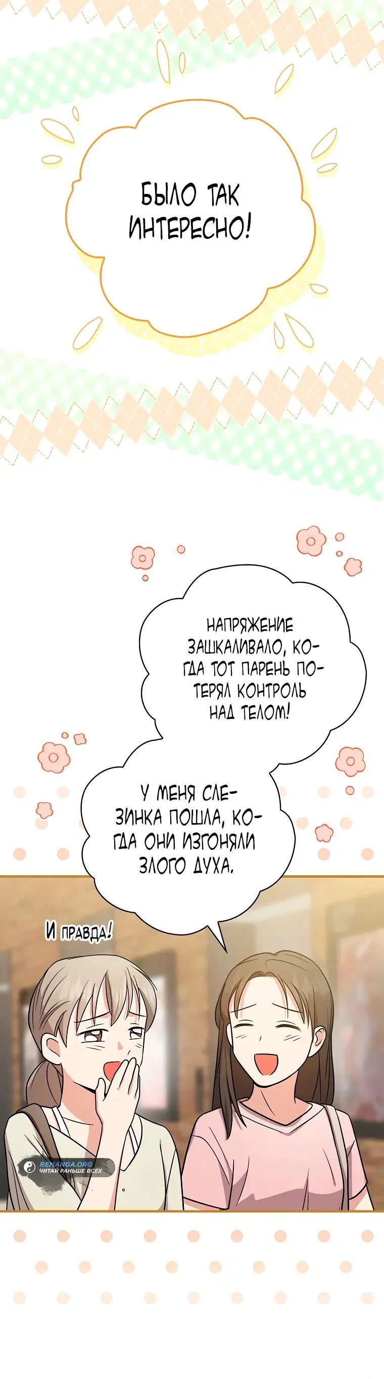 Page 5.002
