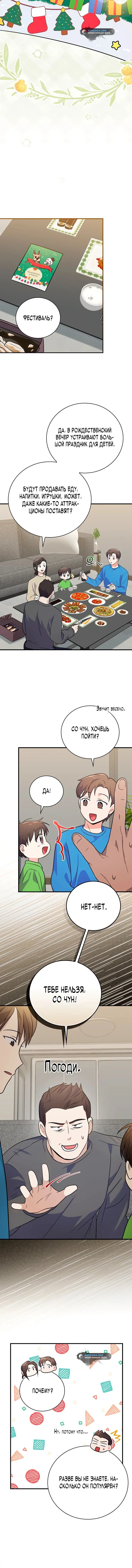 Page 5.001