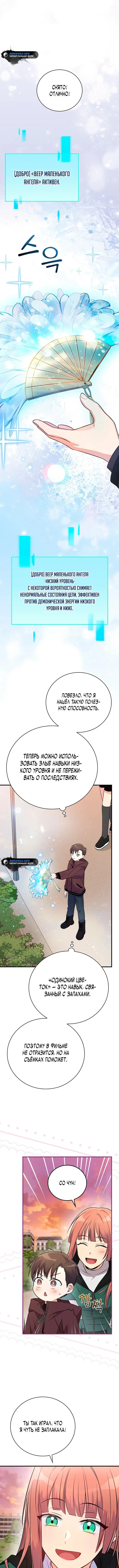 Page 5.000