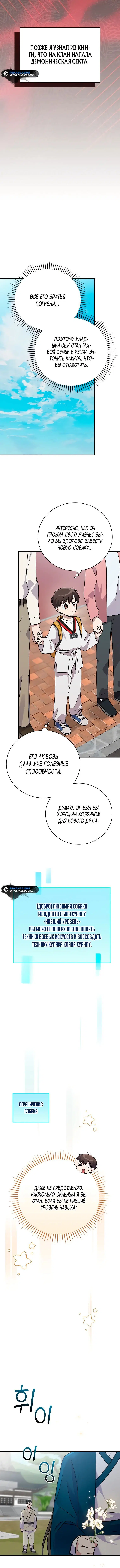 Page 5.001