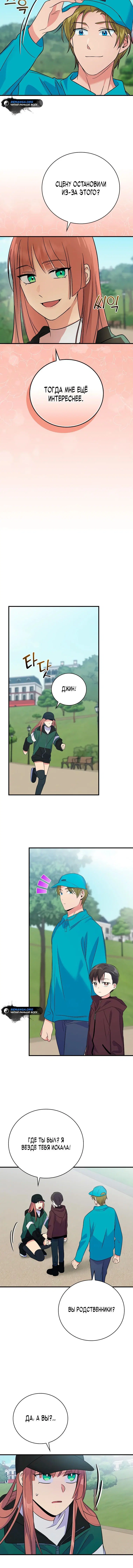 Page 5.001