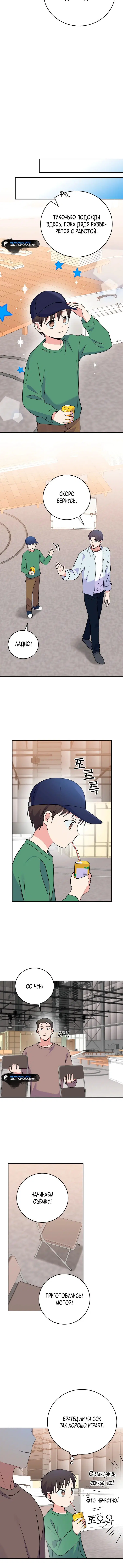 Page 5.001