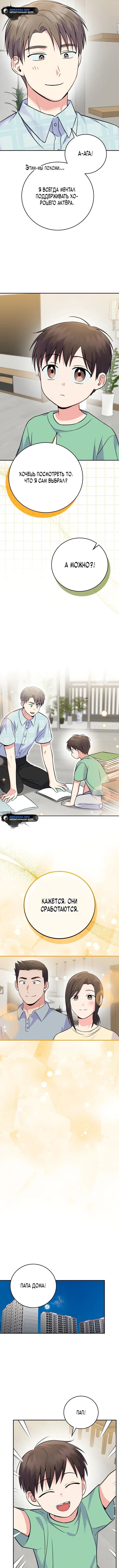 Page 5.000