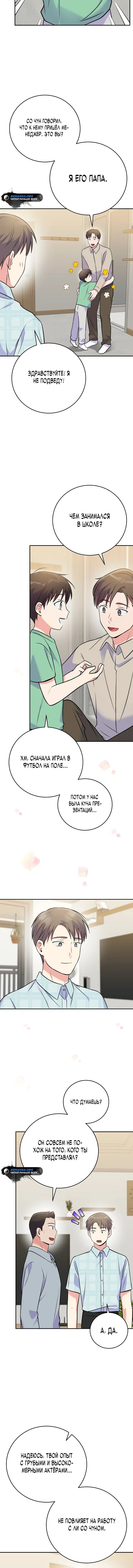 Page 5.001