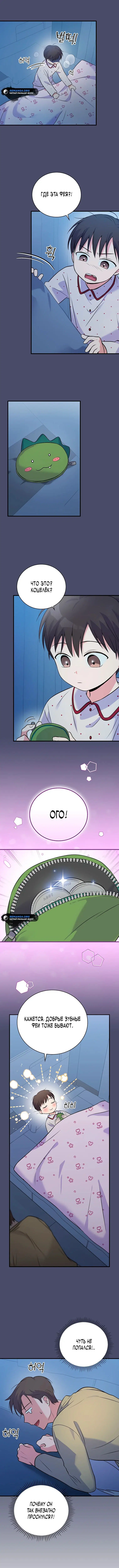 Page 5.001