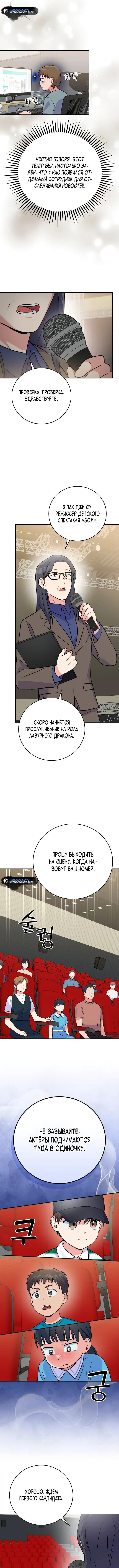 Page 5.000