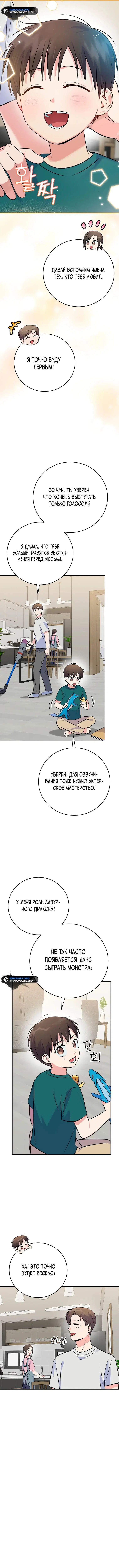 Page 5.000
