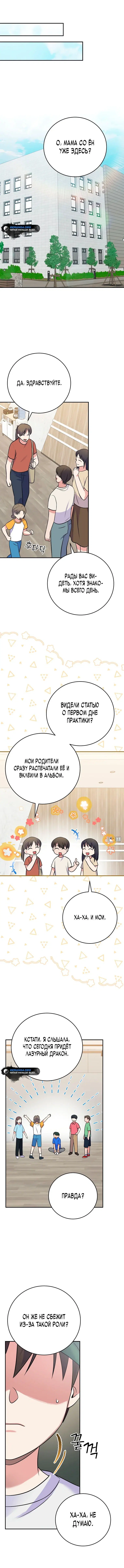Page 5.001