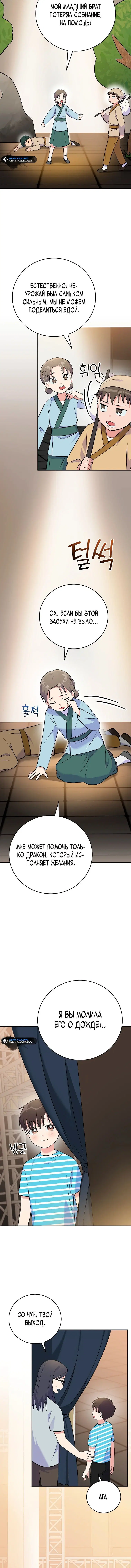 Page 5.001