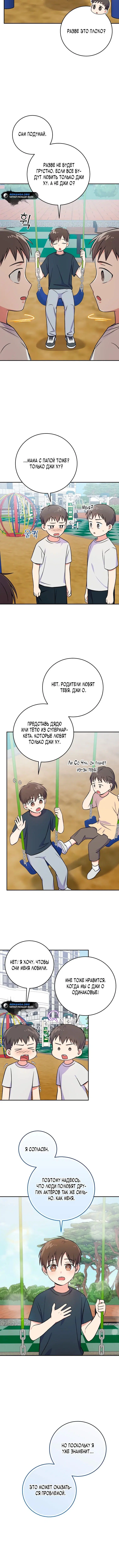 Page 5.001