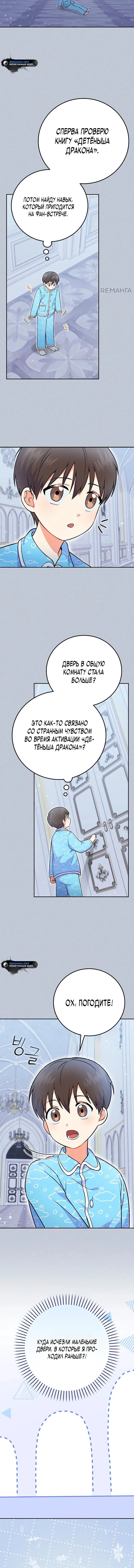 Page 5.001