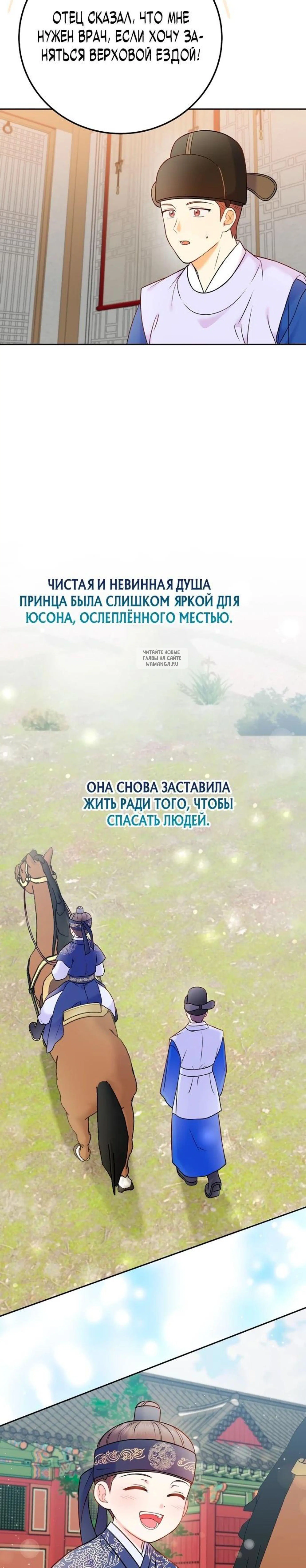 Page 5.001