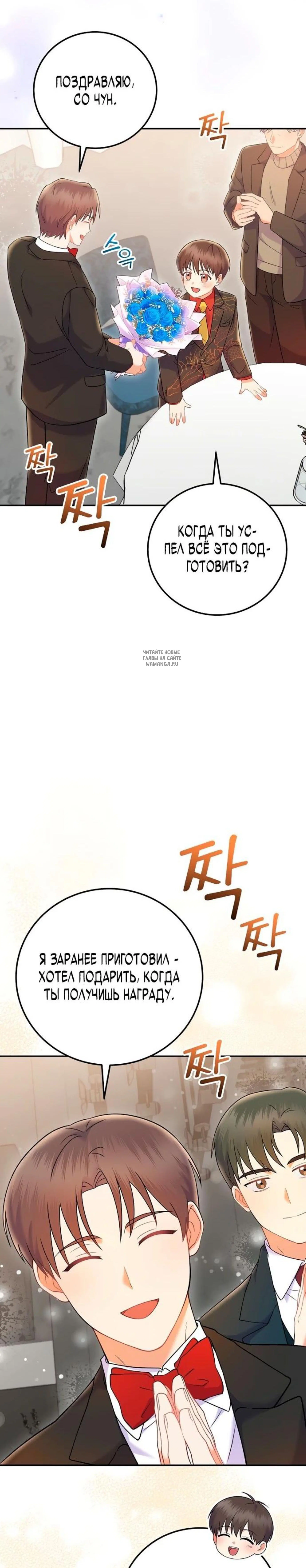 Page 5.001