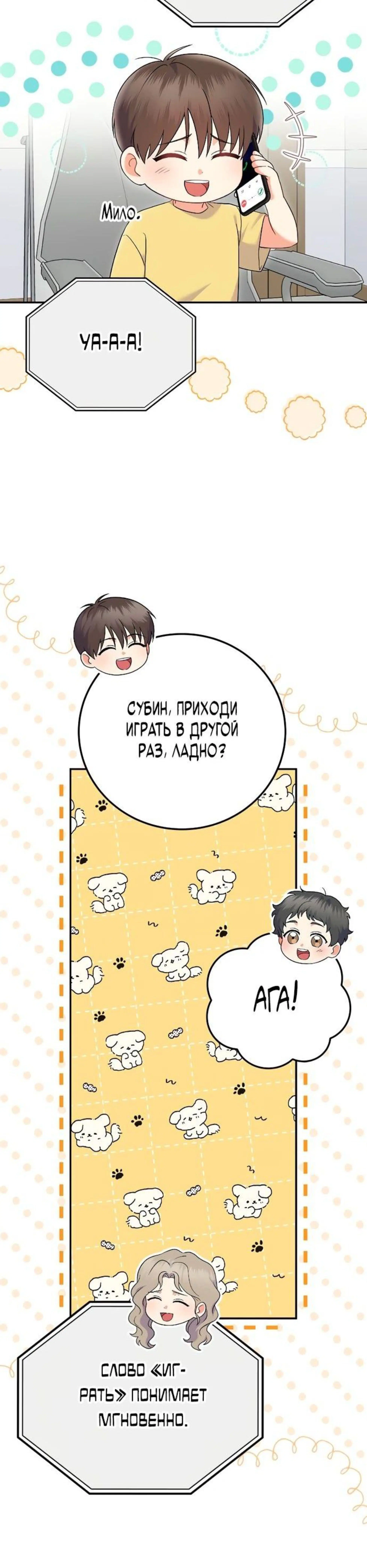 Page 5.002