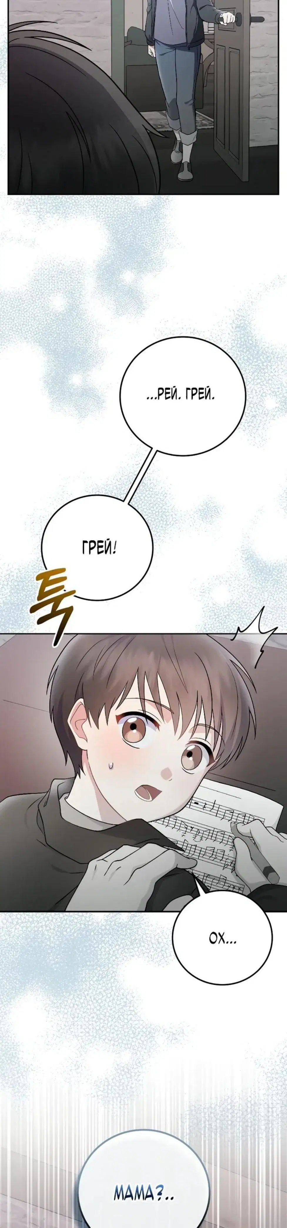 Page 5.001