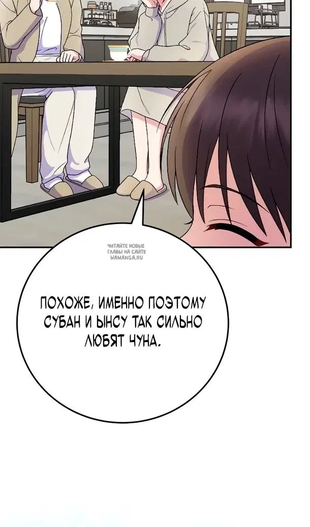 Page 52.000