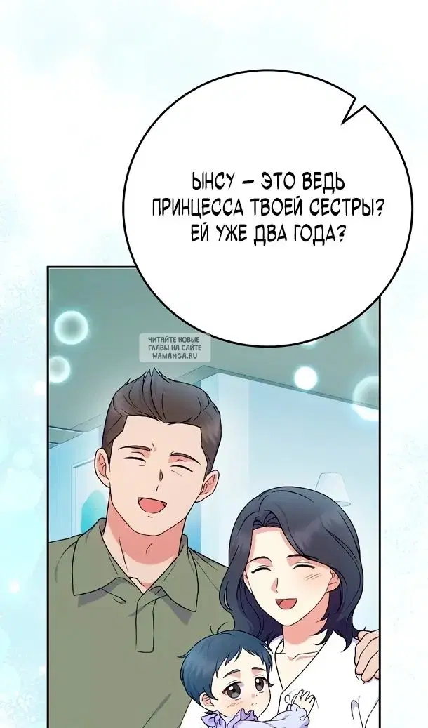 Page 53.000
