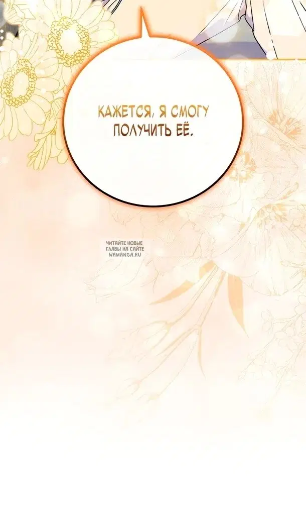 Page 64.000
