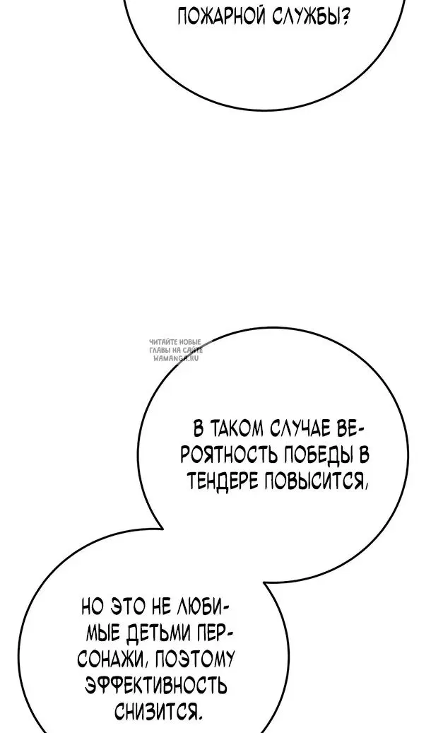 Page 64.000