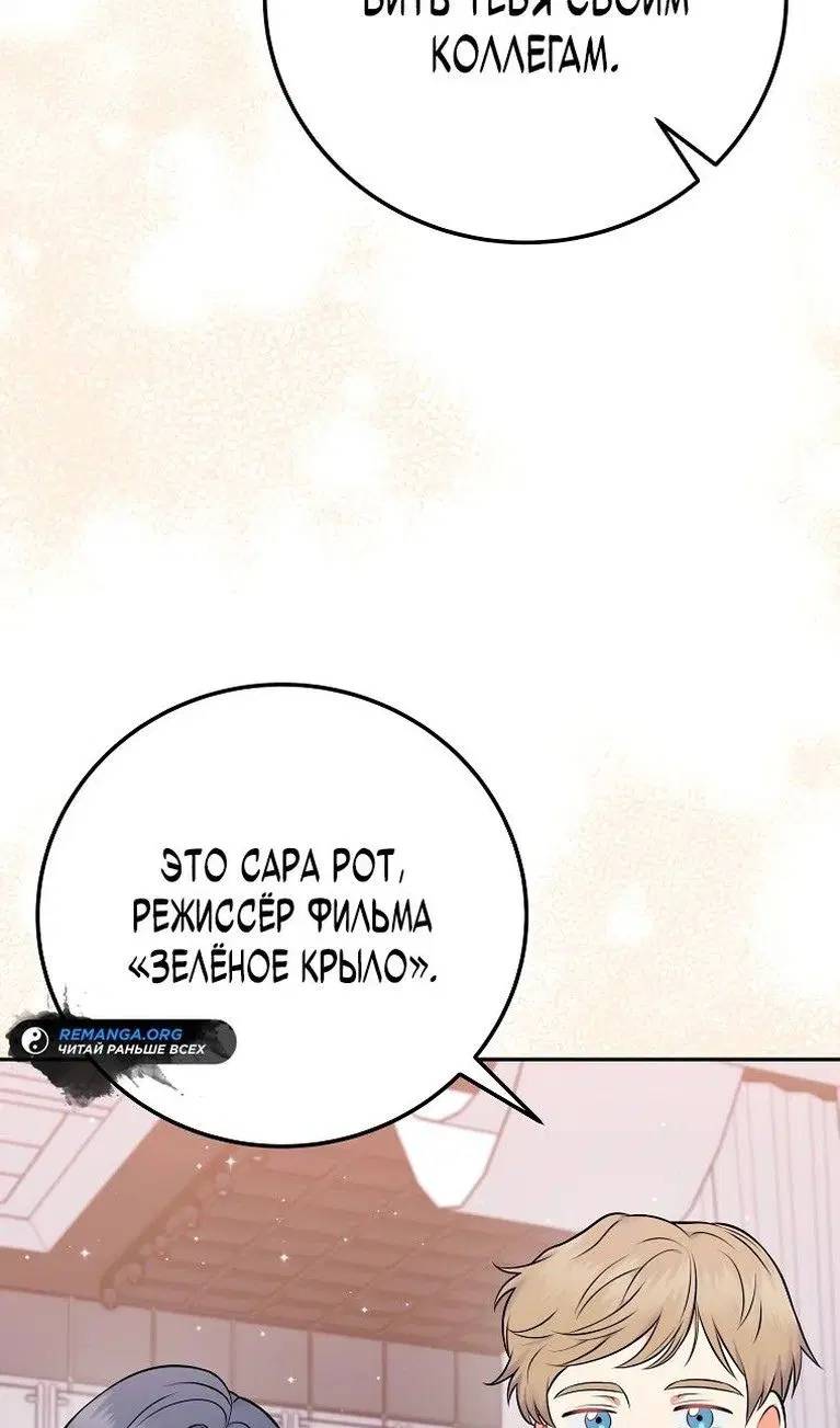 Page 65.000