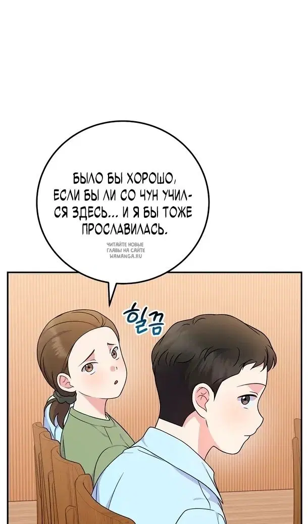 Page 65.000