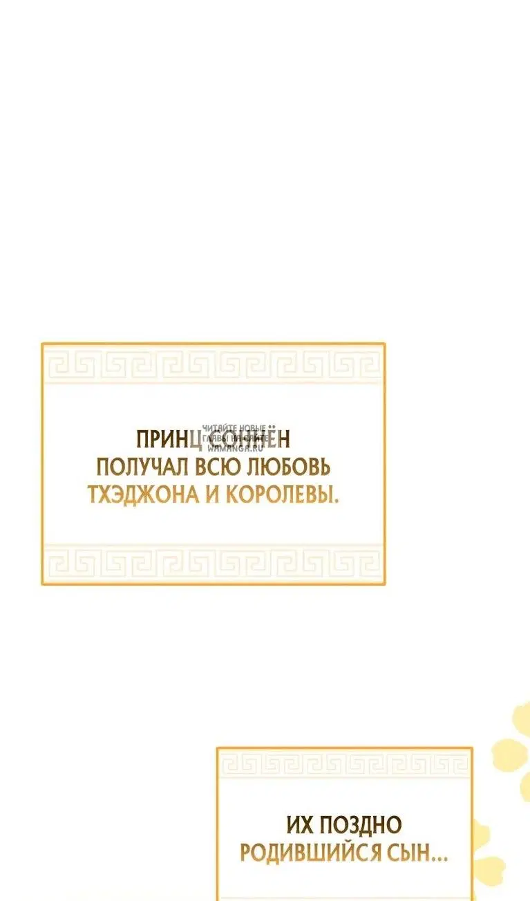 Page 66.000