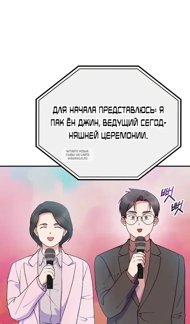 Page 67.000