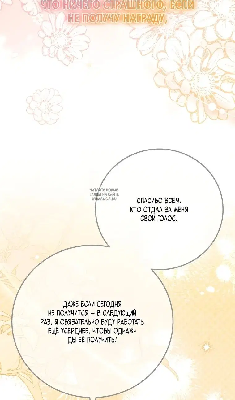 Page 67.000