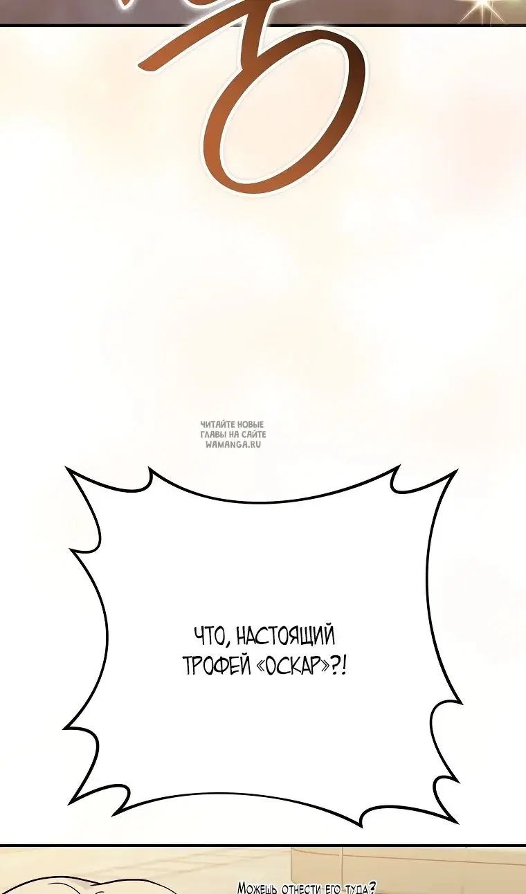 Page 67.000