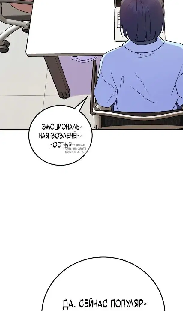 Page 67.000