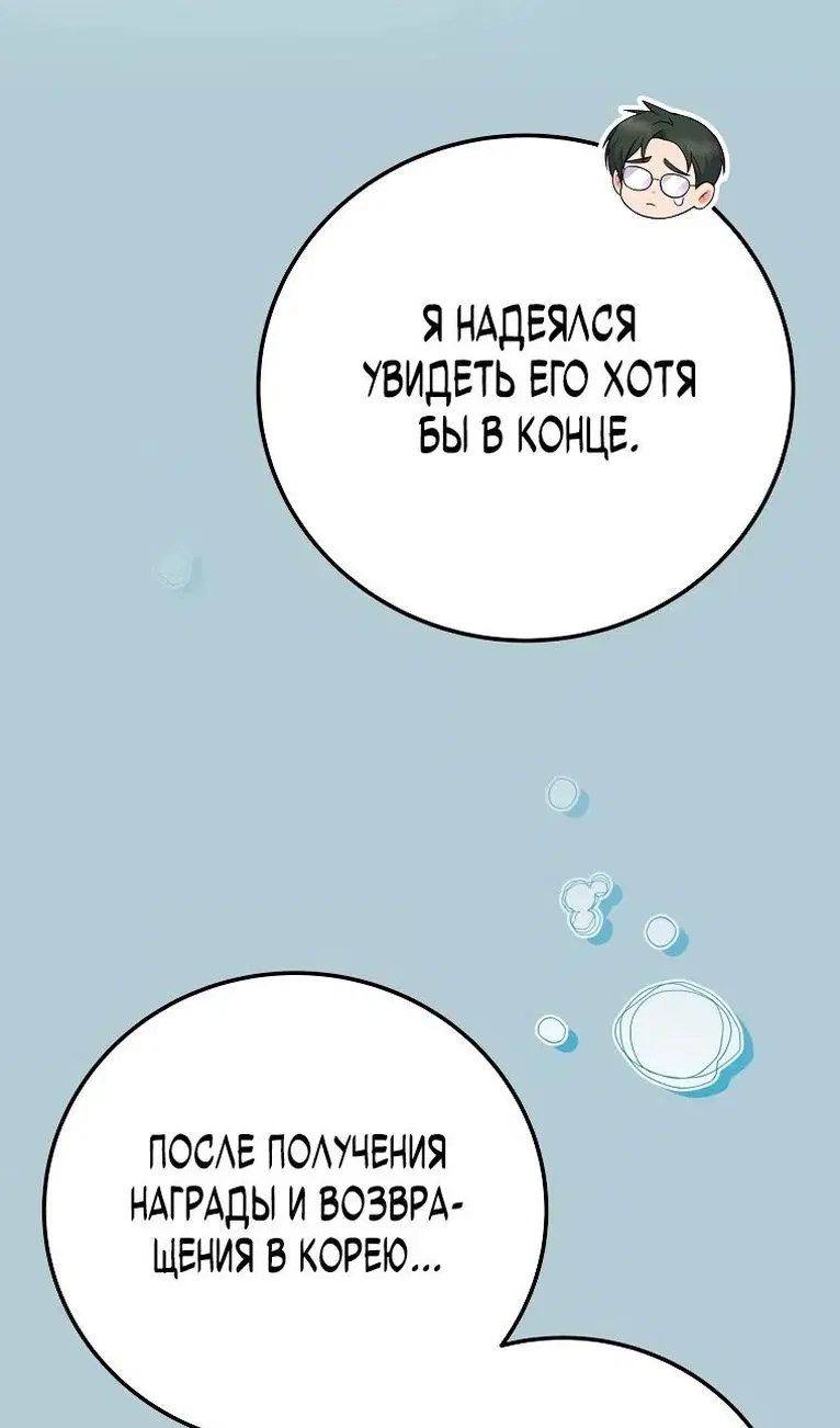 Page 68.000