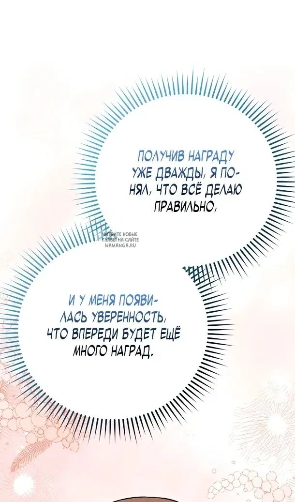 Page 68.000