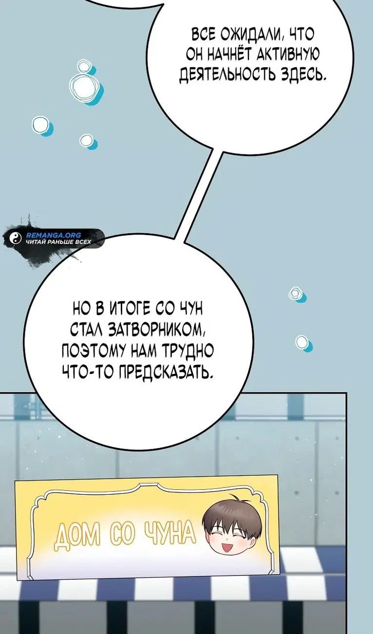 Page 69.000
