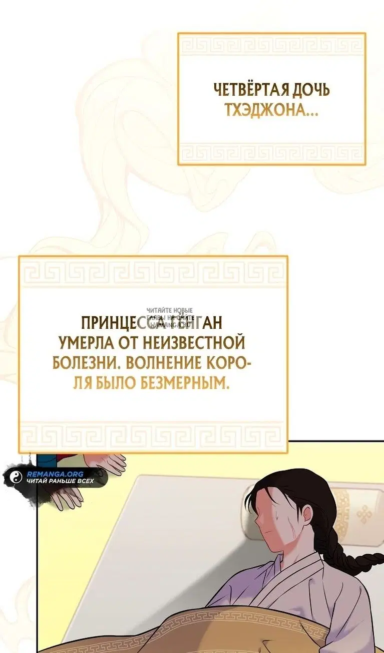 Page 69.000