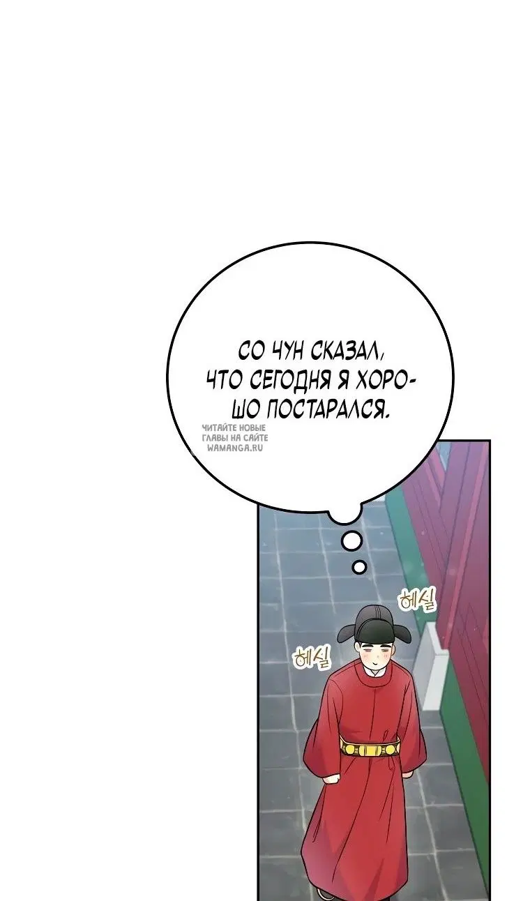Page 69.000