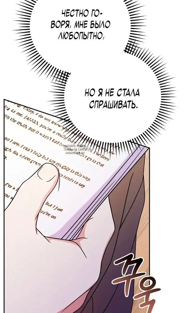 Page 61.000