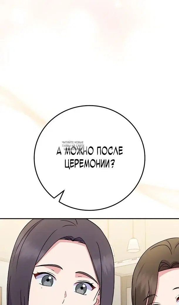 Page 61.000