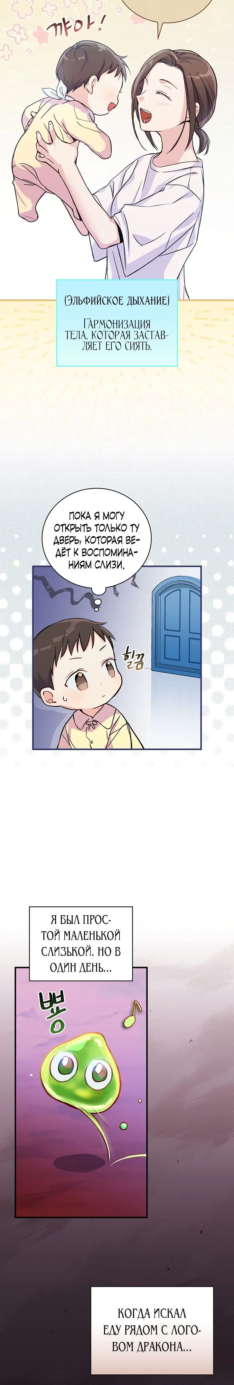 Page 6.001