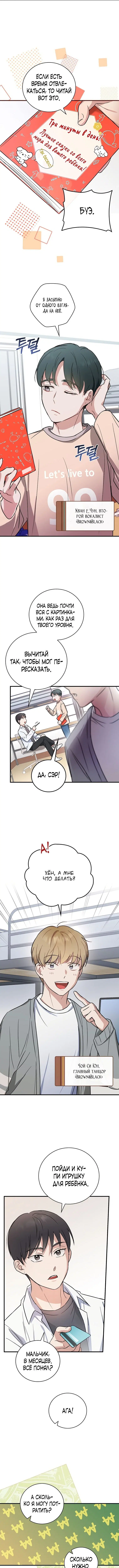 Page 6.000