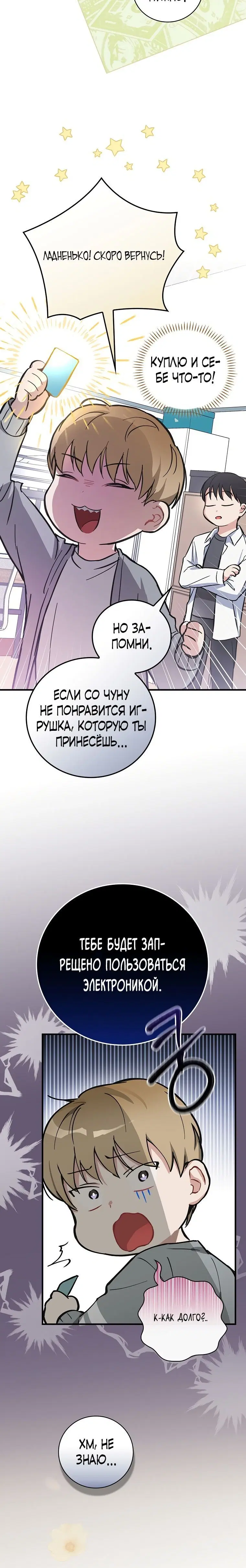 Page 6.001