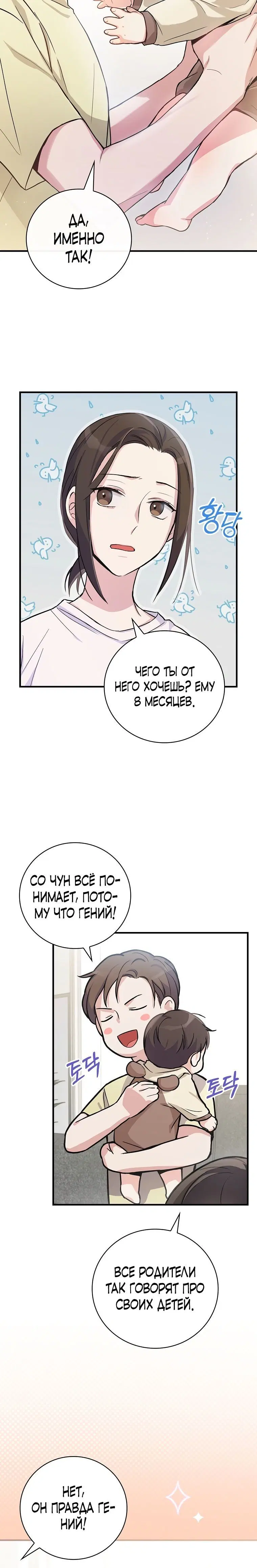 Page 6.001