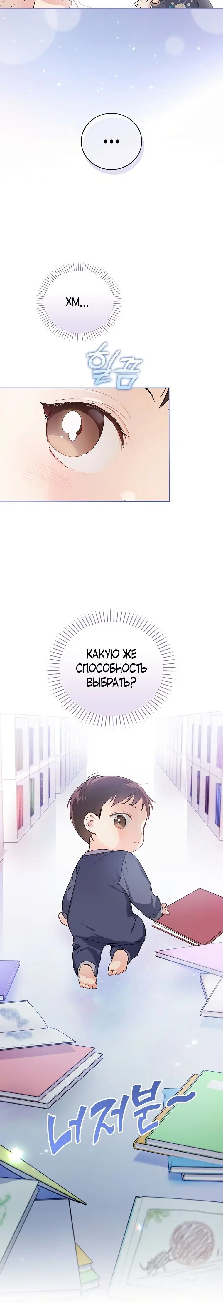 Page 6.001