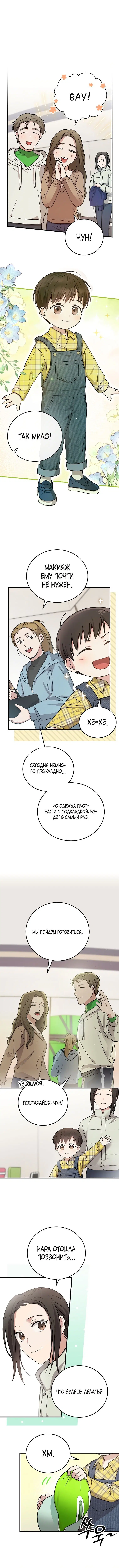 Page 6.000