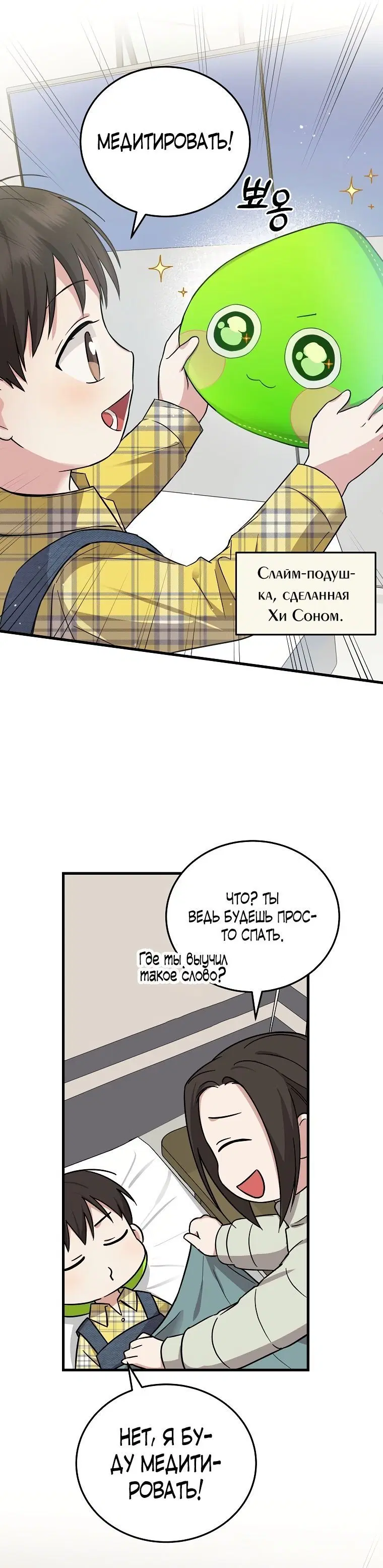 Page 6.001